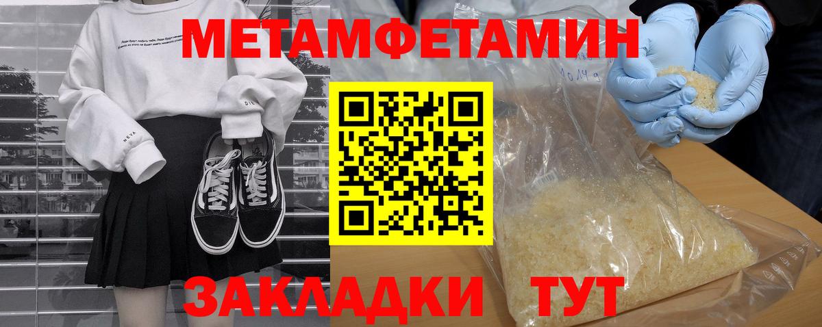 АМФ 97% Каменск-Шахтинский