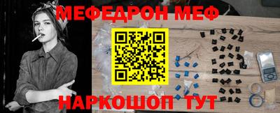 мефедрон VHQ Бузулук