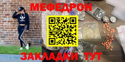 мефедрон VHQ Бузулук