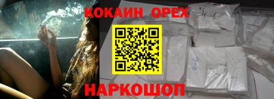мефедрон VHQ Бузулук