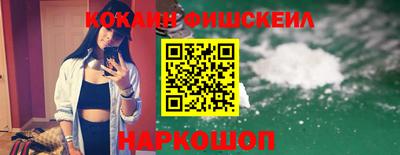 мефедрон VHQ Бузулук