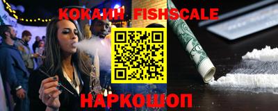 мефедрон VHQ Бузулук