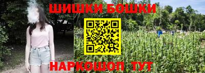 мефедрон VHQ Бузулук