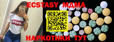 круглые Бугуруслан