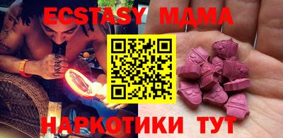 круглые Бугуруслан
