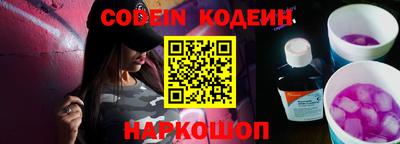 мефедрон VHQ Бузулук