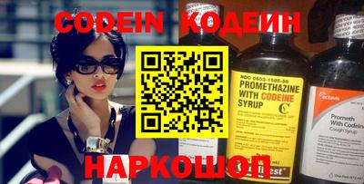 кокаин премиум Ивантеевка
