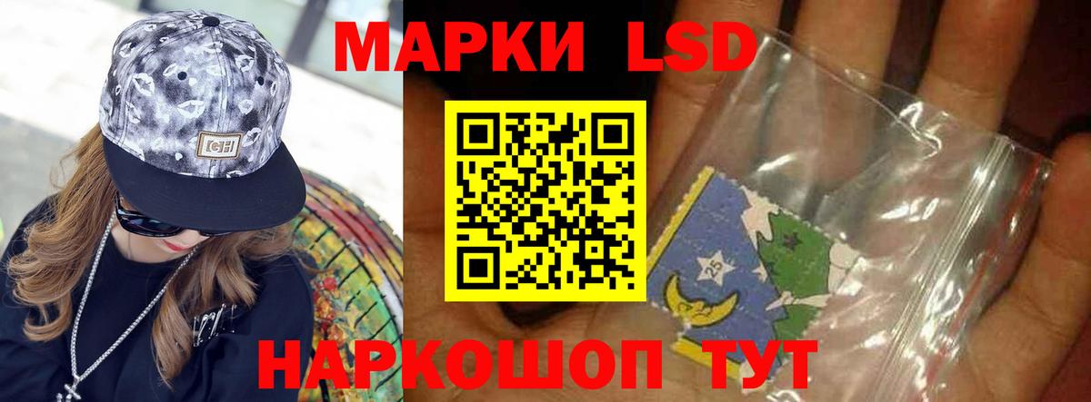 Лсд 25 экстази  LSD-25 экстази ecstasy  LSD-25 экстази кислота  Вход с VPN  Каменск-Шахтинский 