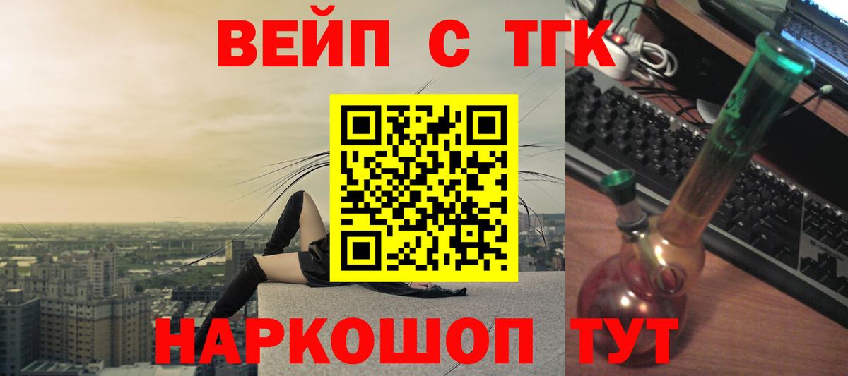 Каменск-Шахтинский  Дистиллят ТГК гашишное масло  Вход с VPN 